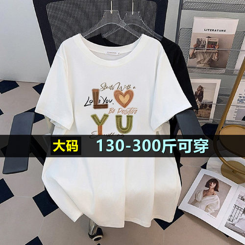 加肥加大码中长款t恤上衣女