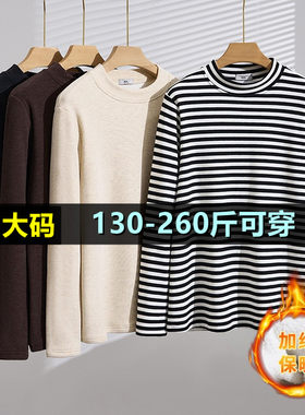 特大码半高领加绒正肩打底衫女秋