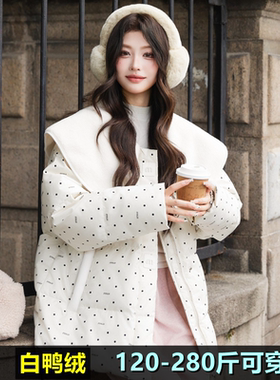 加肥加大码羽绒服女中长款冬装200斤胖mm240孕妇宽松韩版鸭绒外套