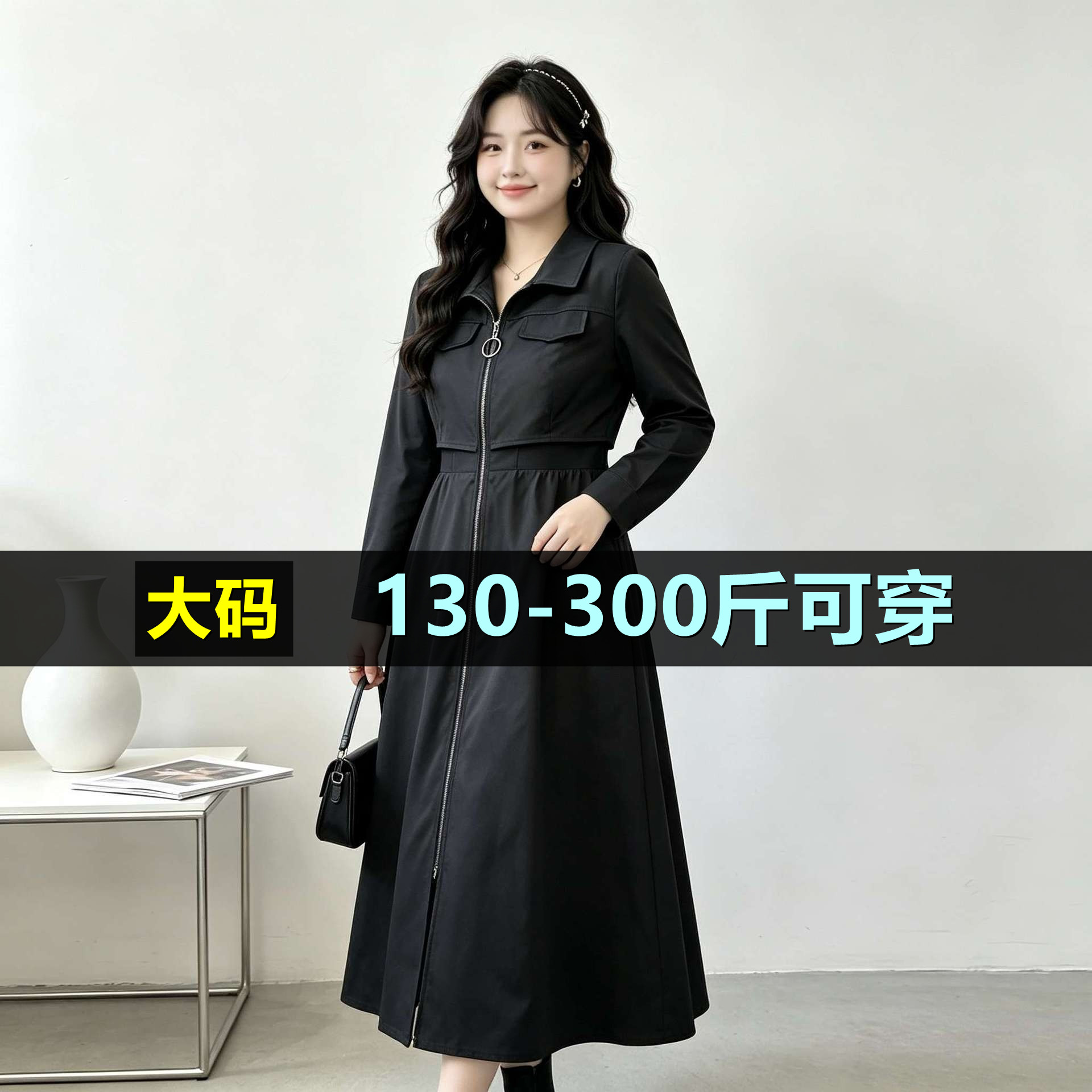 大码女装风衣式翻领连衣裙女