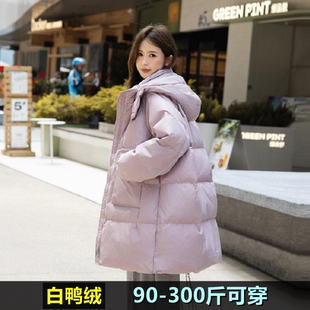 300斤特大码羽绒服女连帽中长款200胖mm加肥加大孕妇鸭绒保暖外套