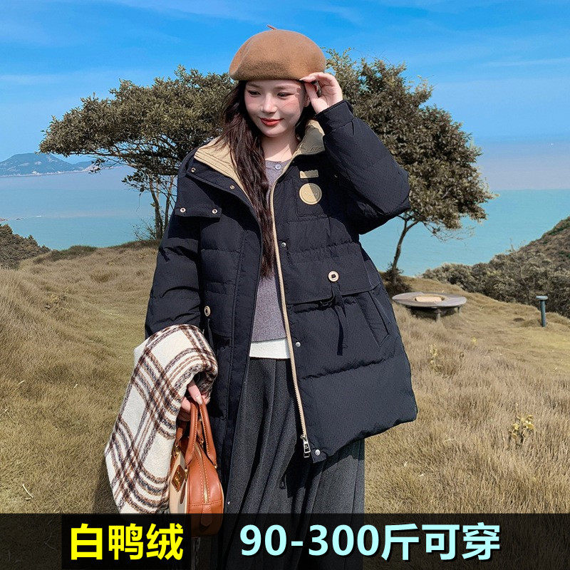 特大码羽绒服女200斤胖mm连帽冬300加肥加大宽松保暖孕妇鸭绒外套