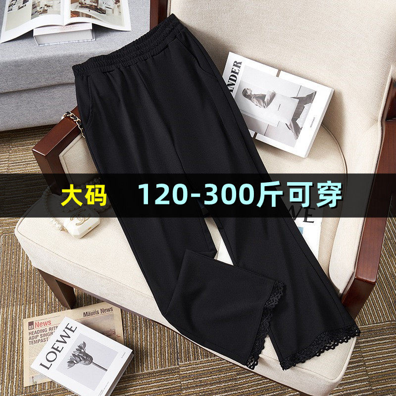 大码蕾丝拼接微喇裤子女夏薄款胖mm200斤高腰300休闲萝卜九分裤子