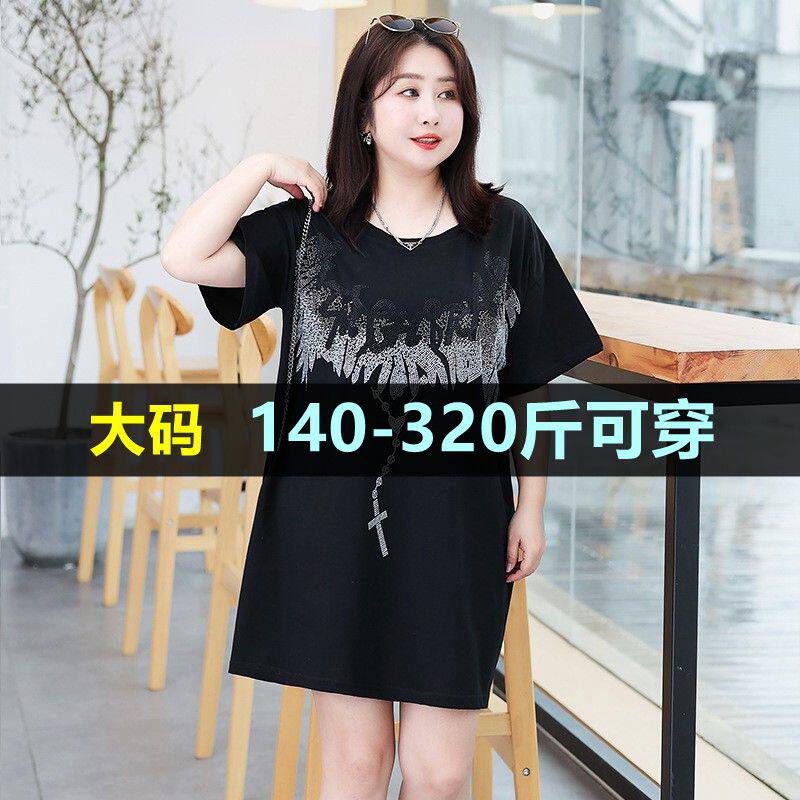 大码女装t恤女短袖上衣