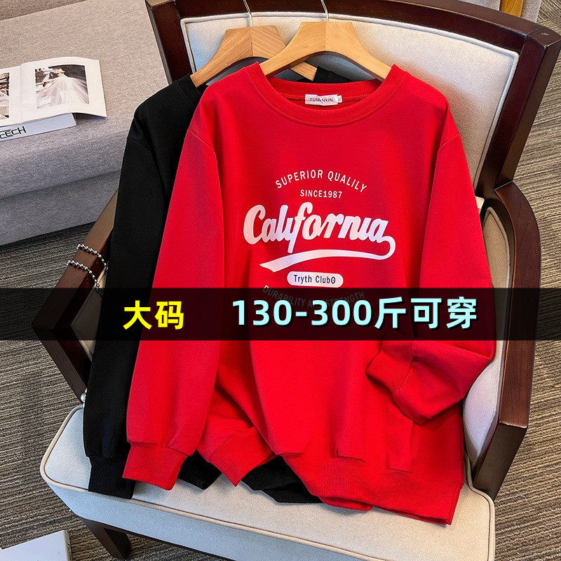 特大码红色卫衣女秋季胖mm宽松