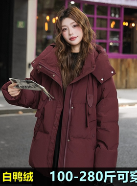 加大码羽绒服女中长款冬装200斤胖mm240孕妇鸭绒保暖加厚连帽外套