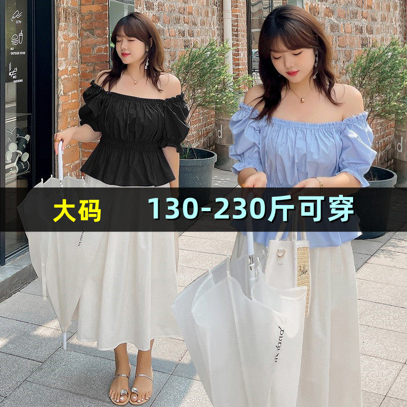 大码女装短袖t恤气质泡泡袖上衣夏季200斤胖mm显瘦一字肩减龄小衫