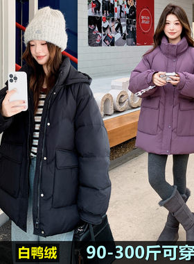 加肥加大码羽绒服女中长款冬季