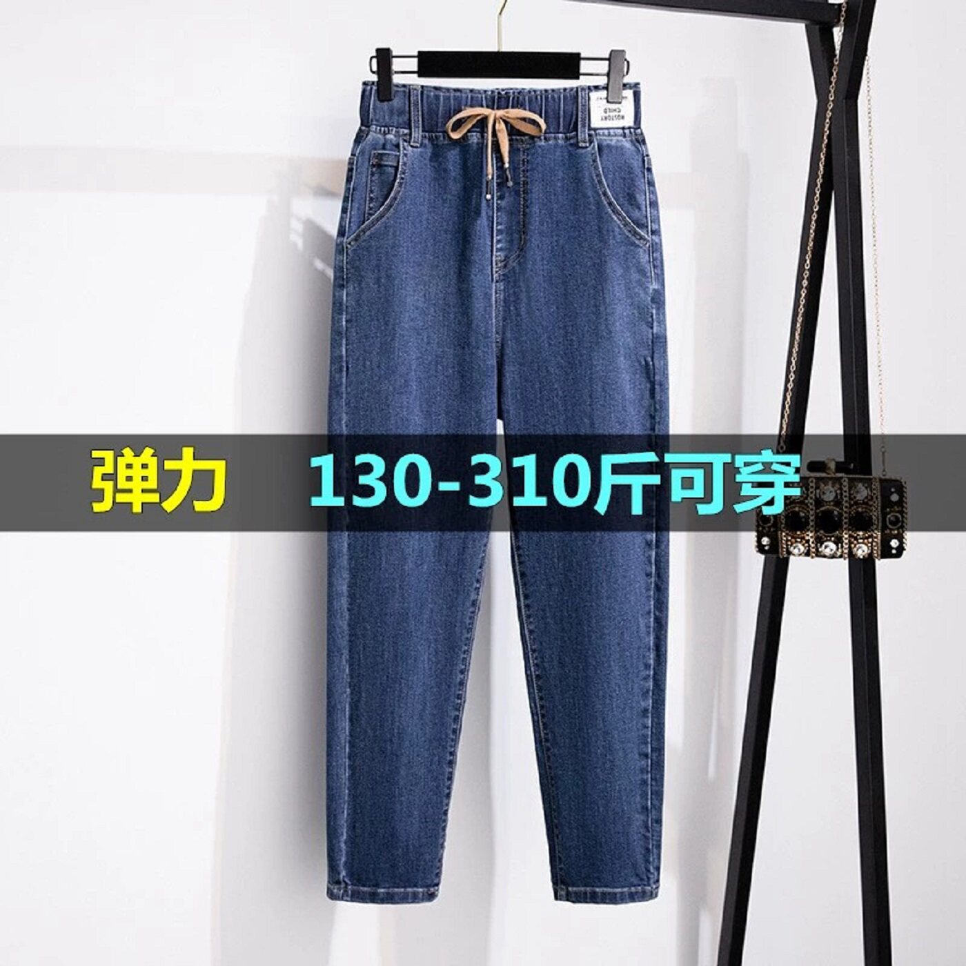 300斤特肥加大码牛仔裤女春200胖mm宽松显瘦小脚加肥休闲哈伦裤子