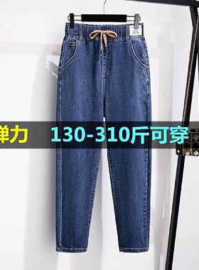 大码牛仔裤女哈伦裤长裤牛仔布