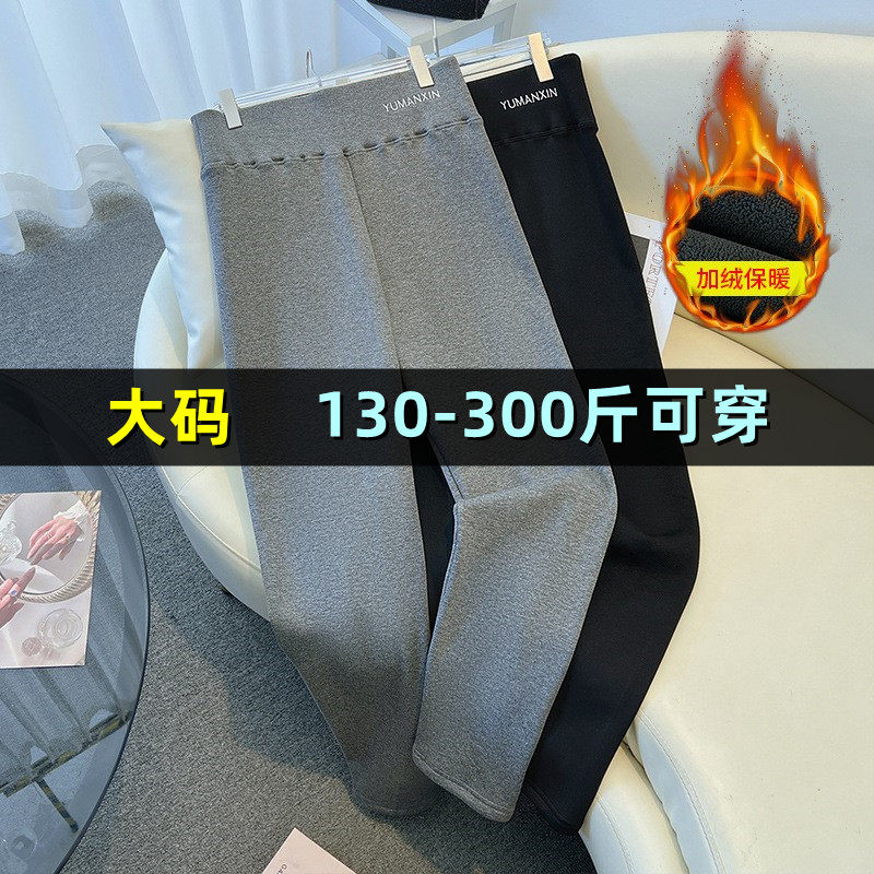 特大码加绒打底裤女秋冬季胖mm200斤加肥加厚300高腰显瘦保暖长裤