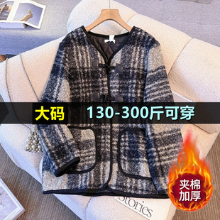特大码羊羔绒外套女秋冬季200斤胖mm300加绒加厚宽松减龄格纹大衣