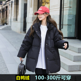 加大码羽绒服女宽松连帽冬装200斤胖mm240孕妇加厚韩版冲锋衣外套