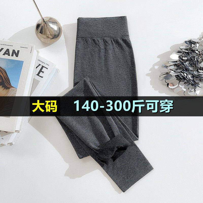 大码高腰打底裤女外穿秋200斤