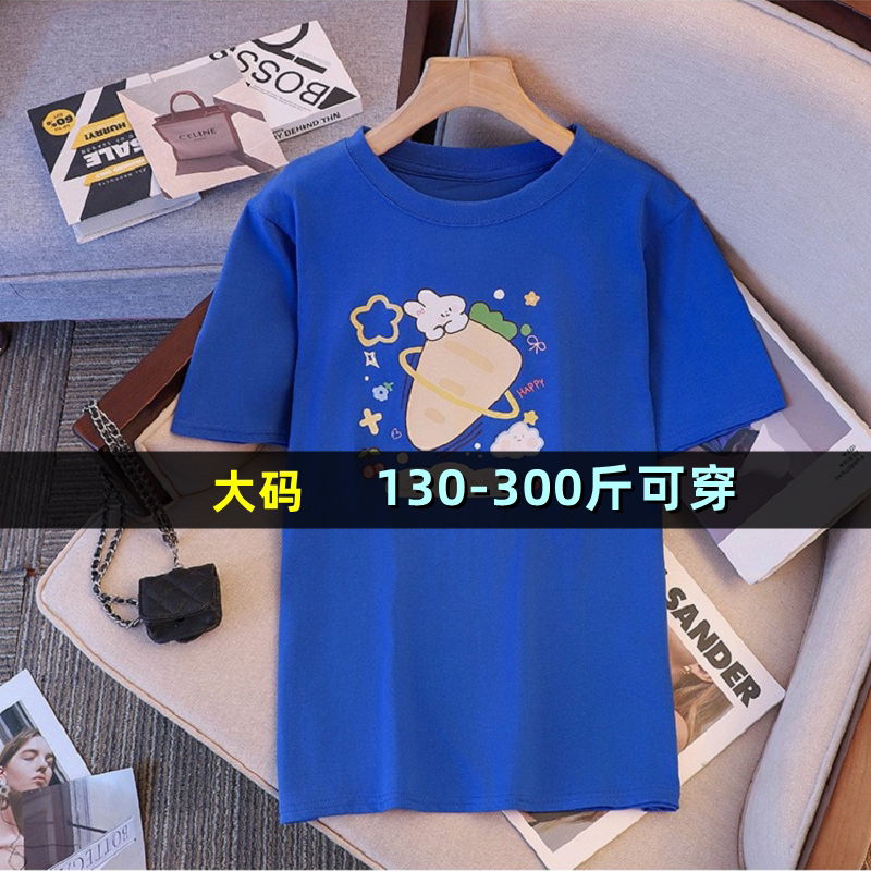 胖mm特大码纯棉短袖t恤女200斤