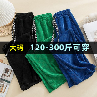 女秋胖mm200高腰垂感加肥休闲直筒灯芯绒裤 300斤大码 雪尼尔阔腿裤