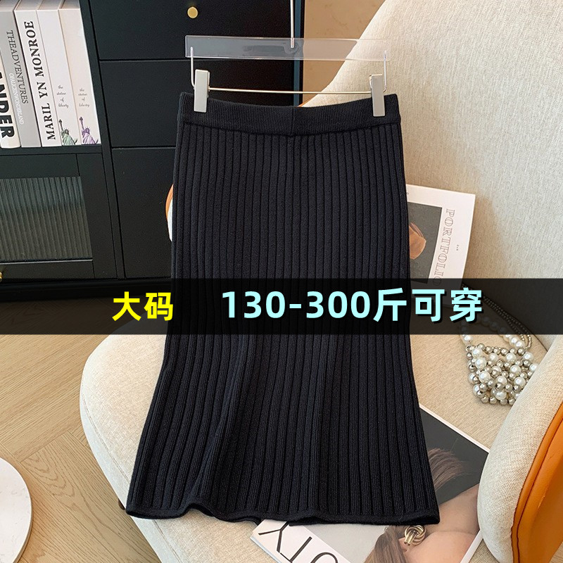 大码女装针织半身裙直筒弹力秋