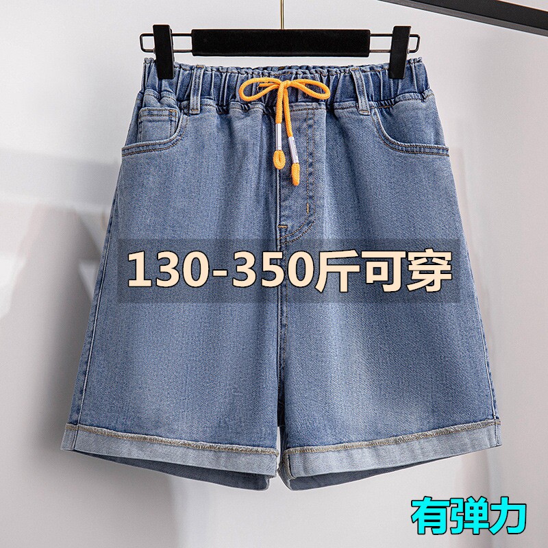 300斤特大码牛仔短裤女薄夏200胖mm加肥宽松高腰显瘦a字阔腿热裤