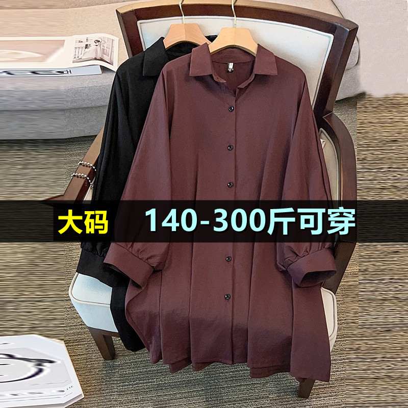 大码休闲衬衫女中长款200胖mm