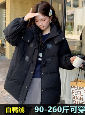 加肥加大羽绒服女中长款200斤