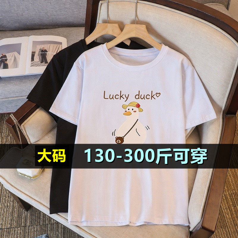 胖mm大码短袖t恤上衣女夏