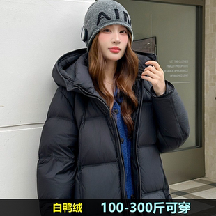 加肥加大码羽绒服女中长款200斤胖mm冬装新款240宽松保暖鸭绒外套