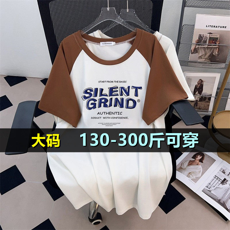 特大码女装短袖上衣女中长款t恤