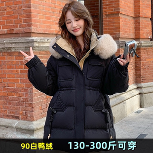 大码女装羽绒服女短款200斤冬装新款300加肥加大韩版鸭绒孕妇外套