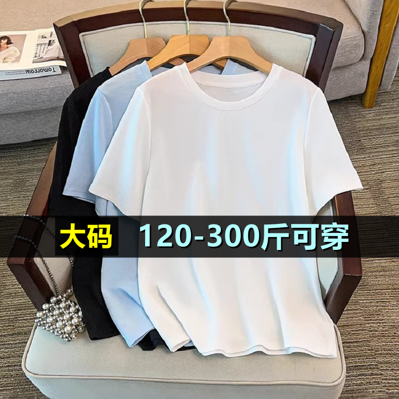 大码纯色短袖t西女加肥加大夏半血200斤胖mm300宽松韩版体恤上衣