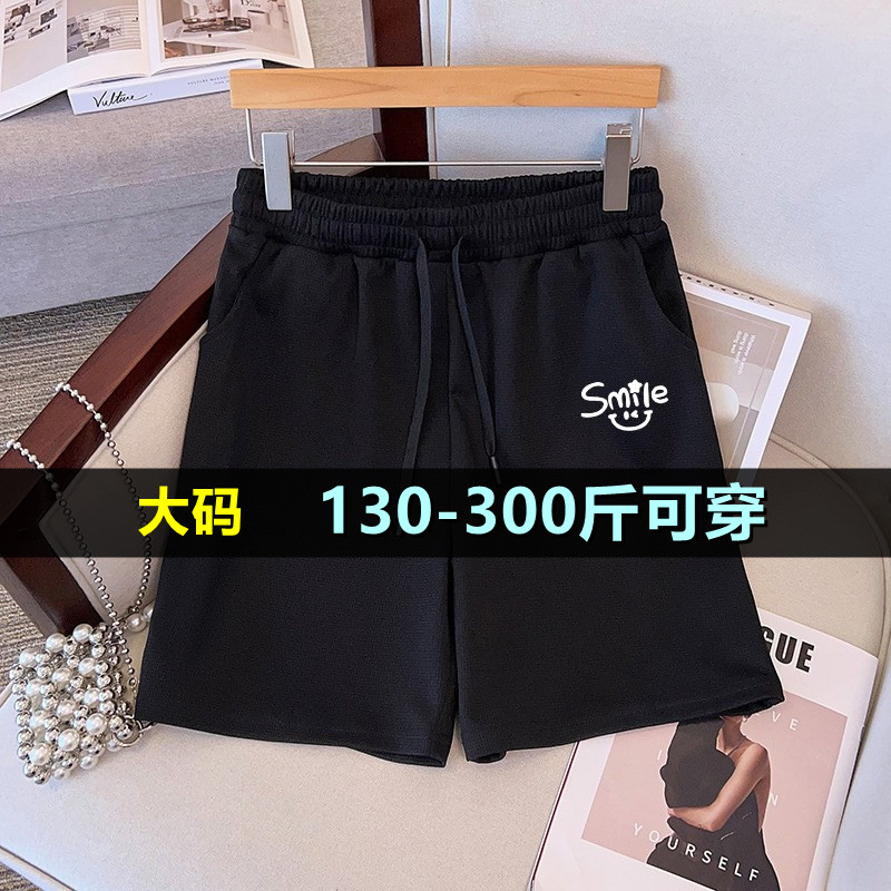特大码五分休闲裤女200斤夏季薄款胖mm300加肥韩版华夫格工装裤子