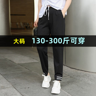 大码九分休闲裤女夏季薄款胖mm200斤高腰宽松韩版300加肥小脚裤子