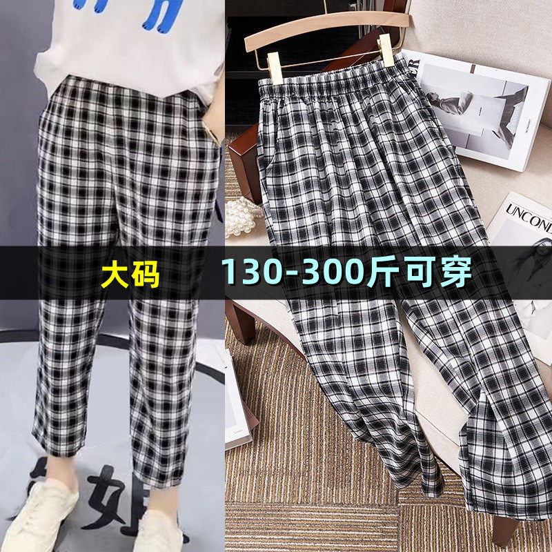 300斤特大码格子休闲裤女夏薄款200胖mm显瘦高腰宽松韩版直筒裤子