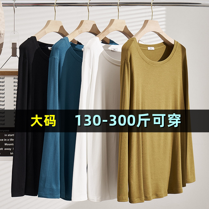 大码女装打底衫女春秋胖mm200斤宽松显瘦300加肥加大韩版长袖T恤