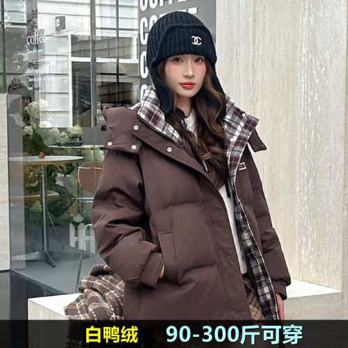 加肥加大码羽绒服女冬新款200斤