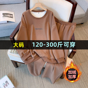 大码运动休闲套装卫衣休闲裤女加绒加厚秋冬200斤胖mm300时尚上衣