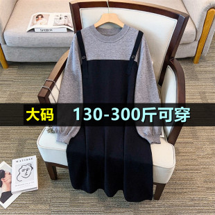 300斤特大码毛衣连衣裙女秋冬斤200胖mm宽松减龄显瘦韩版针织裙子