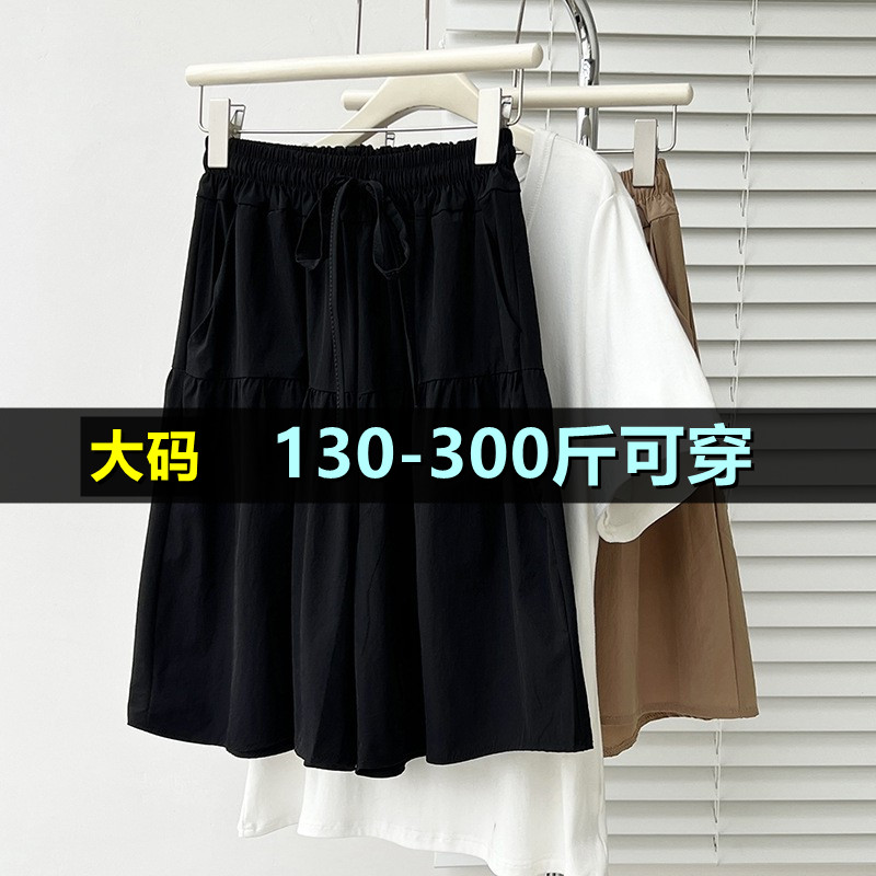 大码短裤女夏季薄款裤裙200斤