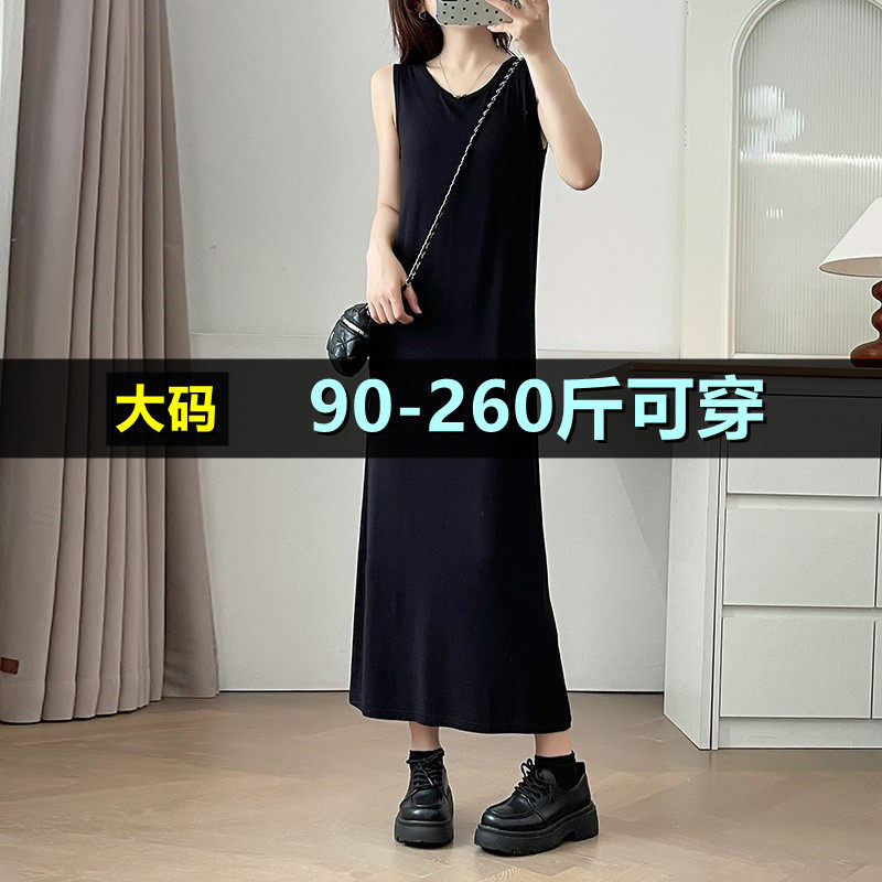 大码莫代尔背心裙连衣裙秋季新款200斤胖mm长款内搭遮肉黑色长裙