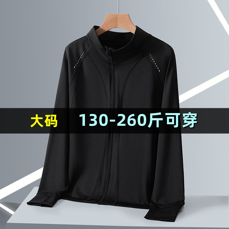 大码运动长袖外套上衣女200斤