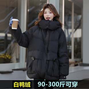 加大码羽绒服女2025冬新款200斤胖mm260宽松加肥孕妇保暖连帽外套