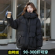 加大码 羽绒服女2025冬新款 200斤胖mm260宽松加肥孕妇保暖连帽外套