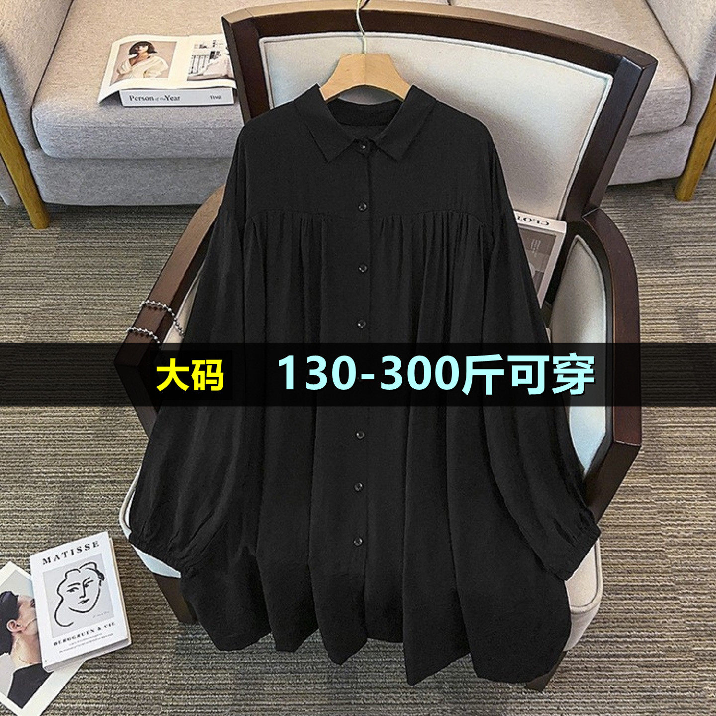 特大码休闲衬衫女中长款夏200斤