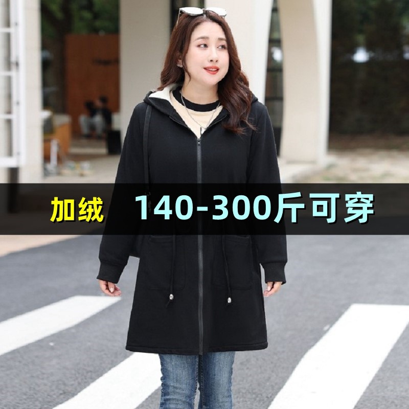 300斤大码加绒连帽卫衣外套女中长款冬装200胖mm韩版收腰显瘦棉服