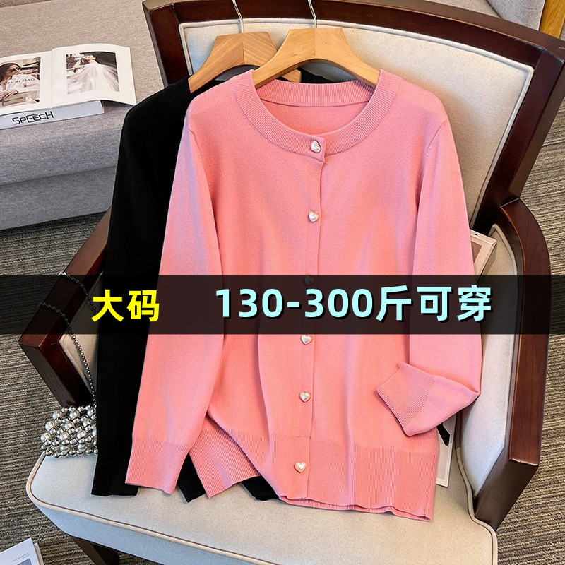 特大码女装开衫毛衣外套200斤