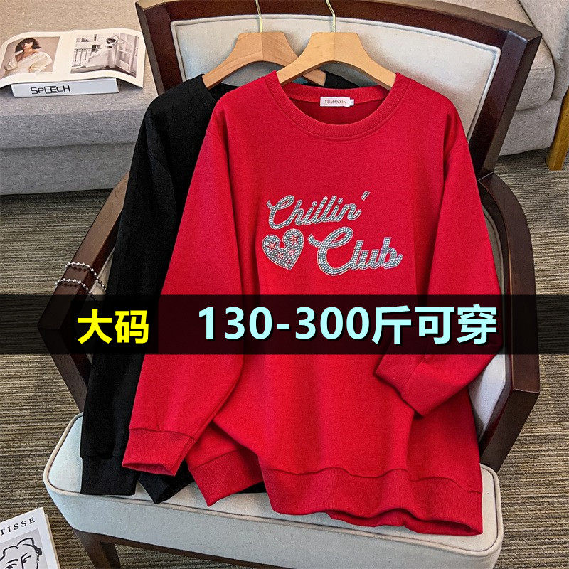 大码卫衣女宽松韩版中长款秋季200斤胖mm260加肥显瘦减龄长袖上衣