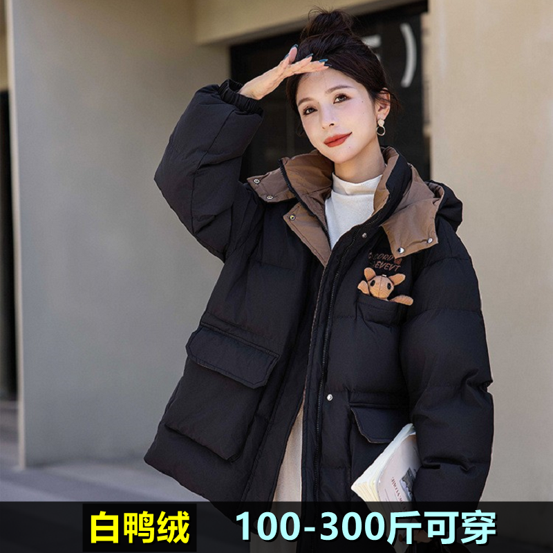 300斤特大码羽绒服女中长款冬季胖mm200宽松韩版加肥加厚连帽外套