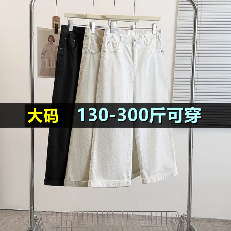 大码九分休闲裤女夏季薄款