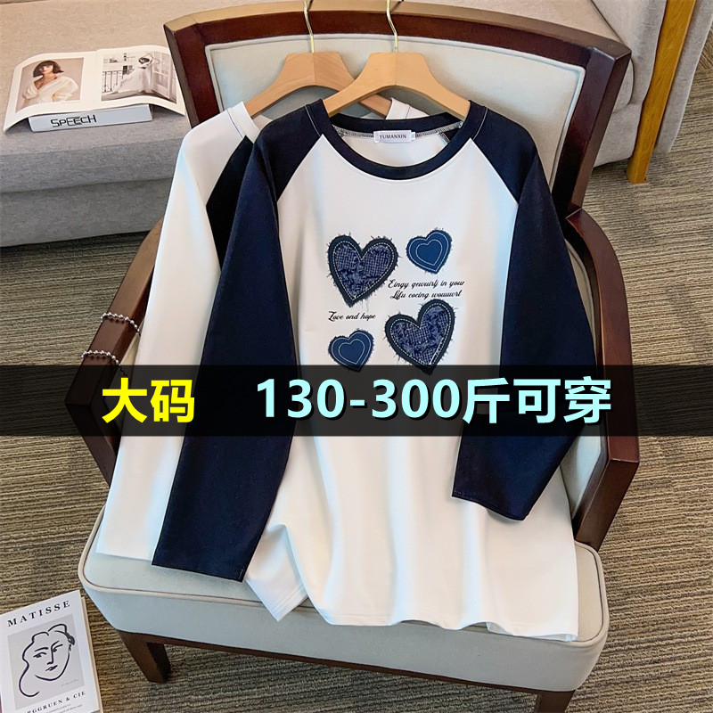 特大码卫衣女中长款秋200斤胖mm