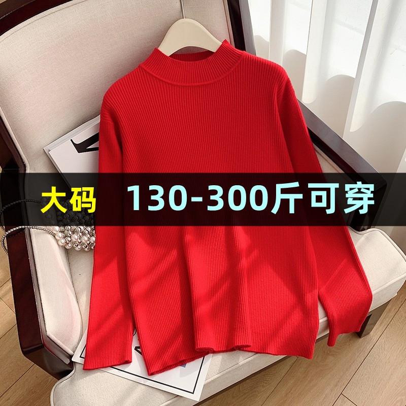 300斤特大码红色毛衣女秋冬季200胖mm宽松韩版加肥加大针织衫上衣