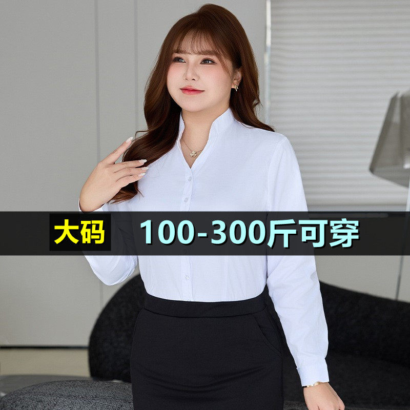 特大码立领衬衫女春季200斤